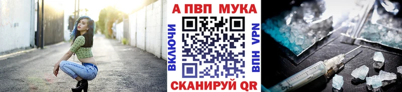 Где можно купить наркотики Калининград Альфа ПВП  АМФЕТАМИН  МЕФ  ГАШ  Лсд 25  Кокаин 