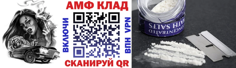 цены наркотик  Калининград  АМФЕТАМИН 98% 