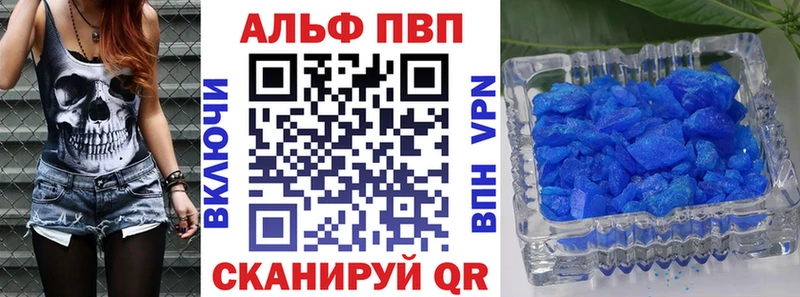 Alfa_PVP СК  Калининград 