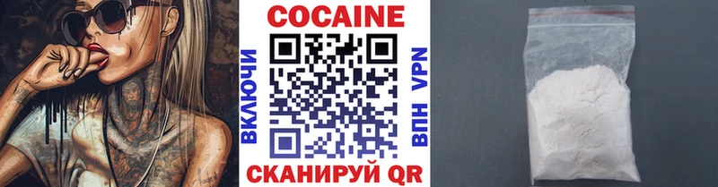 COCAIN 98%  купить наркоту  Калининград 