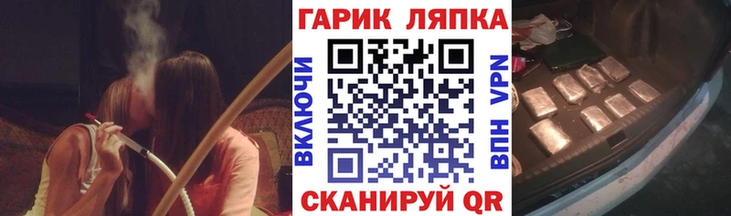 купить наркоту  Калининград  Гашиш hashish 