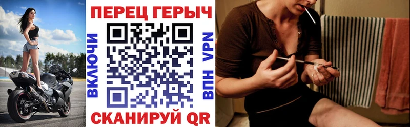Героин гречка  Калининград 