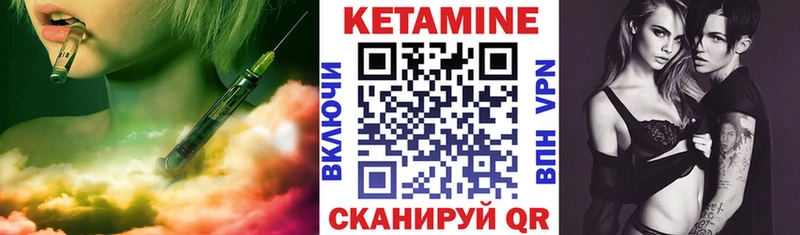 КЕТАМИН ketamine  продажа наркотиков  Калининград 