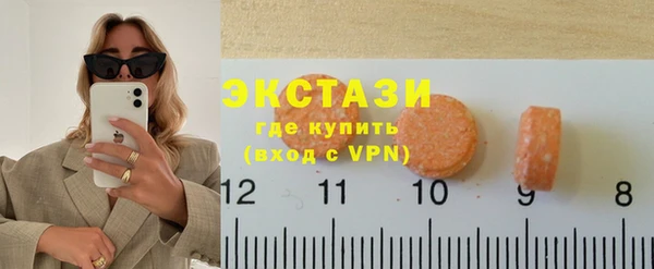 круглые Абдулино