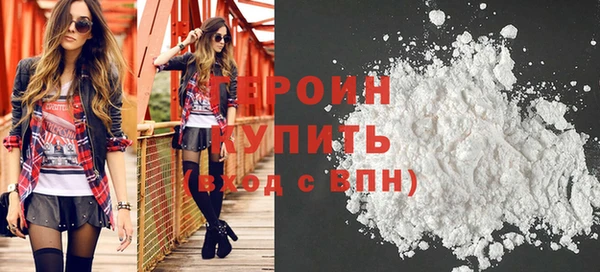 трава Армянск