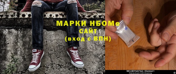PSILOCYBIN Абинск