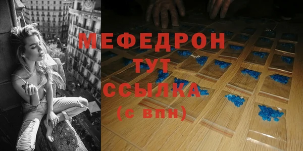 круглые Абдулино