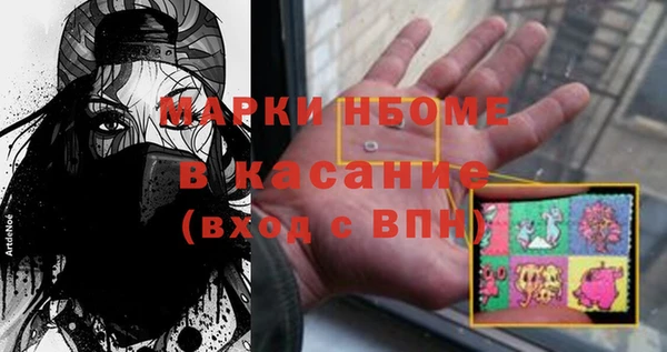 PSILOCYBIN Абинск