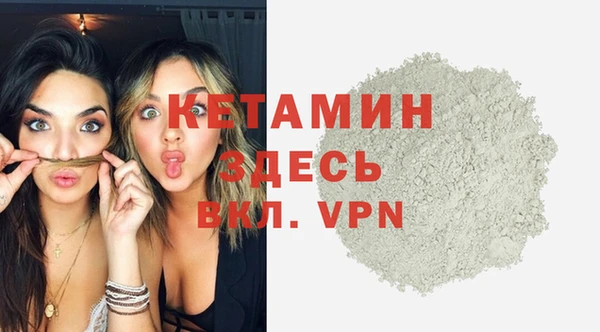 синтетический гашиш Липки