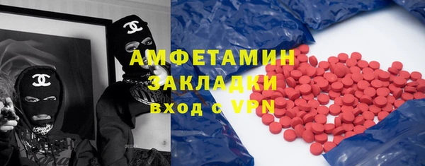 бутират Лиски