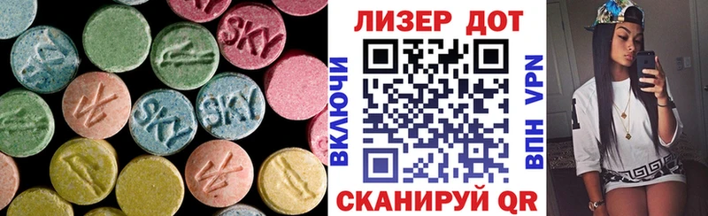 hydra онион  как найти закладки  Калининград  Лсд 25 экстази кислота 