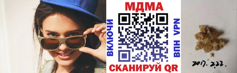 МДМА crystal  Калининград 