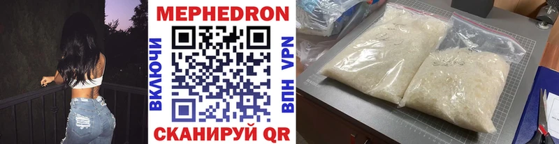 ссылка на мегу ONION Калининград Меф мяу мяу купить наркотик