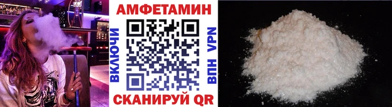 МЕТАМФЕТАМИН кристалл  где купить наркотик  Калининград 
