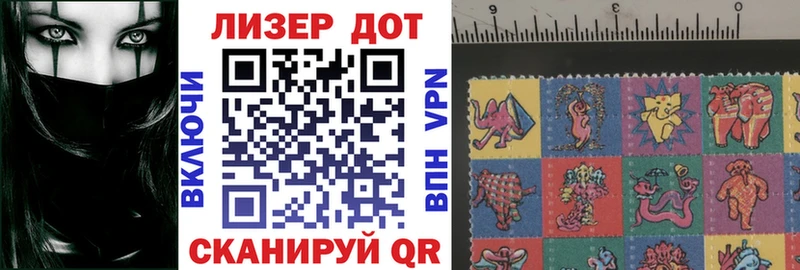 Марки NBOMe 1,8мг  площадка формула  Калининград  купить наркоту  OMG ТОР 