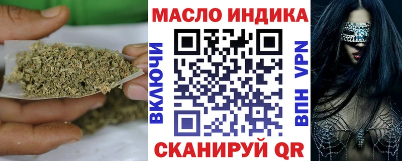 цены наркотик Калининград kraken как зайти Дистиллят ТГК Wax